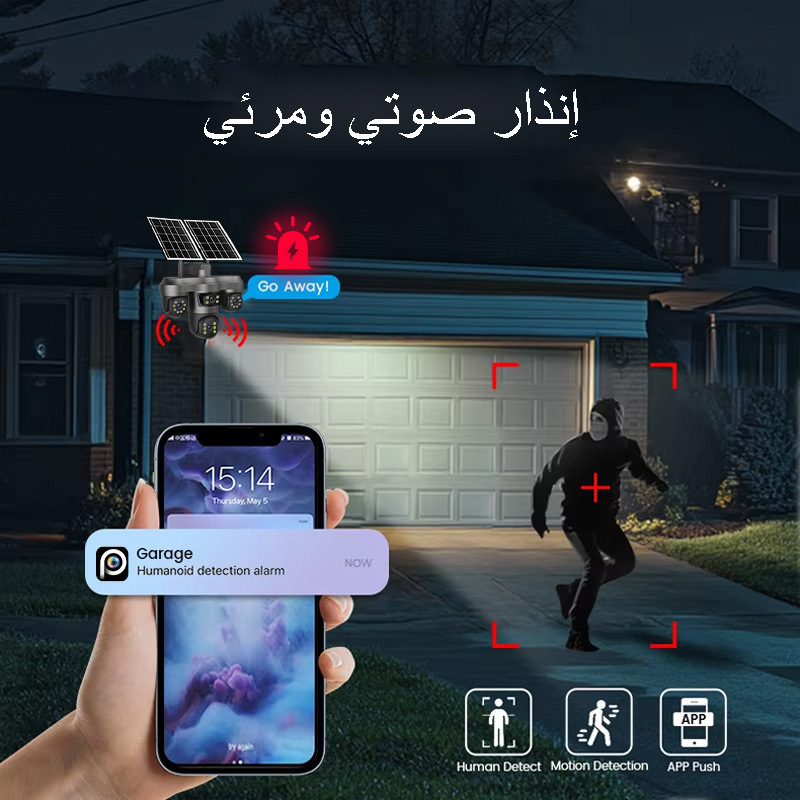 كاميرا مراقبة خارجية تعمل بالطاقة الشمسية AOV؛ كاميرا مراقبة للاستخدام المنزلي عالية الدقة متعددة العدسات ومتعددة المشاهدات مع تسجيل على مدار 24 ساعة. كاميرا مراقبة خارجية تعمل بالطاقة الشمسية AOV؛ كاميرا مراقبة للاستخدام المنزلي عالية الدقة متعددة العدسات ومتعددة المشاهدات مع تسجيل على مدار 24 ساعة.