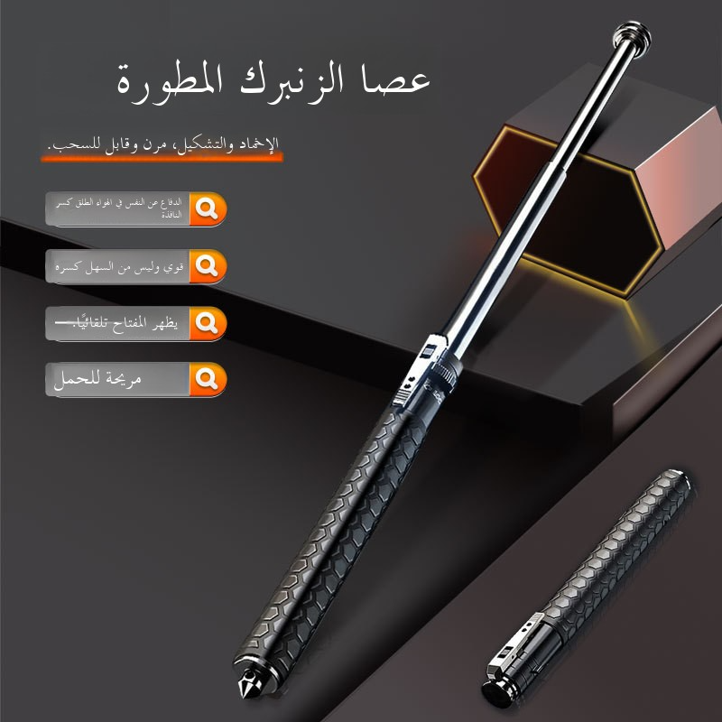 عصا تكتيكية تلسكوبية محمولة ثلاثية الأجزاء مزودة بنابض أوتوماتيكي وكسارة زجاج عصا تكتيكية تلسكوبية محمولة ثلاثية الأجزاء مزودة بنابض أوتوماتيكي وكسارة زجاج